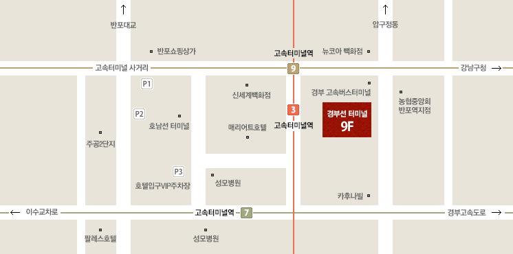 서울지점으로 찾아오시는 길